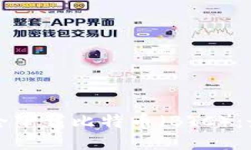 如何安全下载比特币（BTC）：最新指南